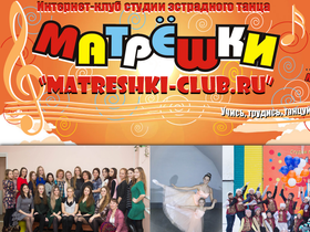 matreshki-club.ru