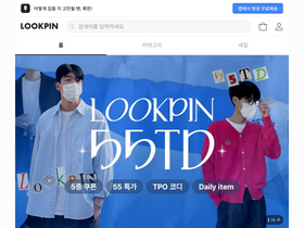 'lookpin.co.kr' screenshot