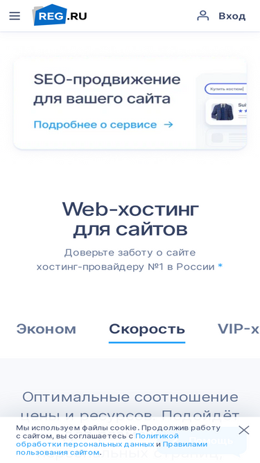 hosting.agava.ru