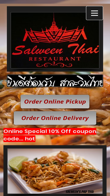 salweenthai.com