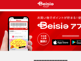 'beisia.jp' screenshot