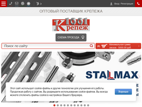 '1001krep.ru' screenshot