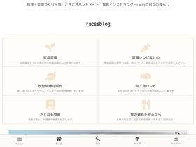 'racssblog.net' screenshot