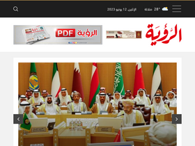 'alroya.om' screenshot