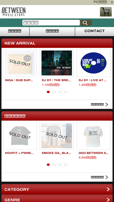 betweenmusicstore.jp
