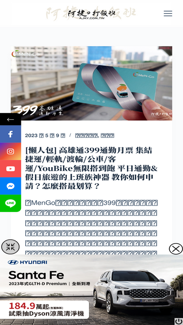 ajay.com.tw