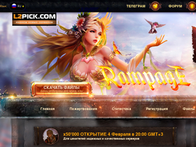 Rampage.ws website image