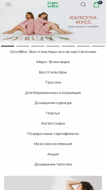 greenbra.ru
