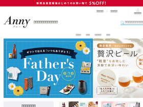 'anny.gift' screenshot