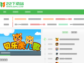 '22plc.com' screenshot