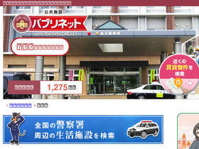 'homemate-research-police.com' screenshot