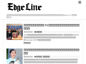 'edgeline-tokyo.com' screenshot