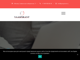 'yaaspirant.ru' screenshot