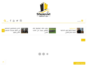 sfaxien.net