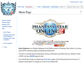 pso2na.arks-visiphone.com