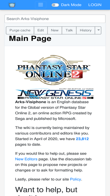 pso2na.arks-visiphone.com