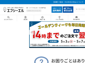 fcl-support.com
