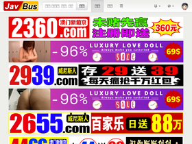 'seejav.co' screenshot