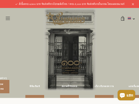 mowaan.com homepage screenshot