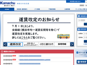 kanachu.co.jp