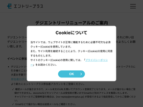 dgent.jp