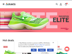 'avarinshop.com' screenshot