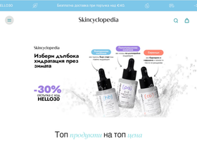 CAMCO Ltd. homepage screenshot