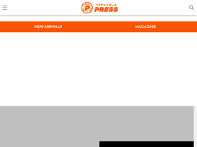 'basketballprs.com' screenshot