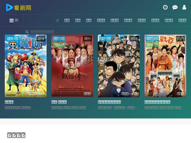 'kanjuww.com' screenshot