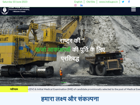 'coalindia.in' screenshot