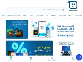 'onecard.com' screenshot