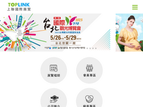 top-link.com.tw