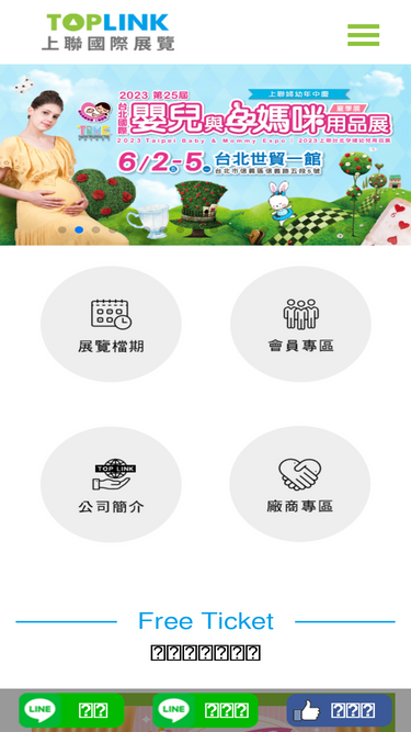 top-link.com.tw