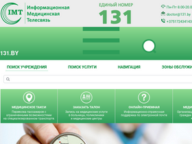 '131.by' screenshot