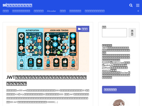seiseiengineering.com