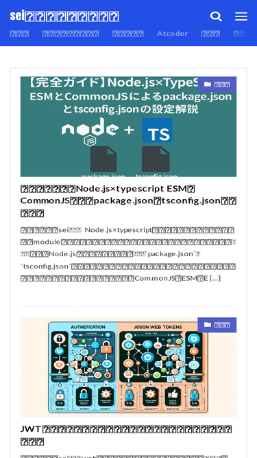 seiseiengineering.com