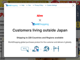 'peppynet.com' screenshot