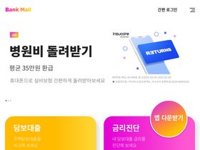 bank-mall.co.kr