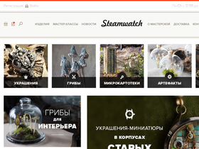 steamwatch.ru