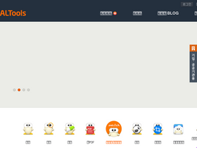 'altools.co.kr' screenshot