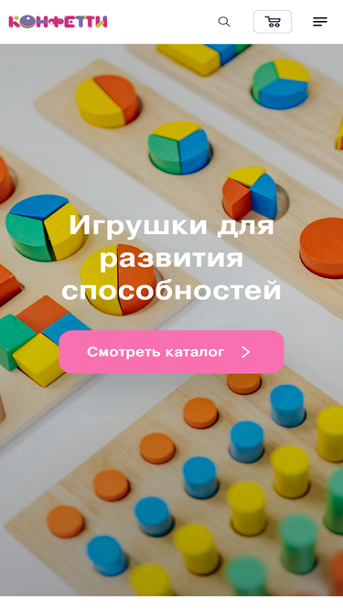 conphetti.ru
