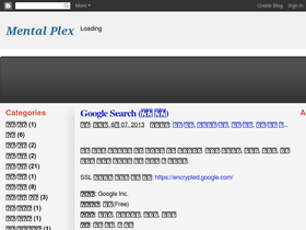 mentalplex.blogspot.com