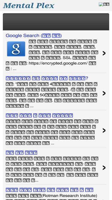 mentalplex.blogspot.com