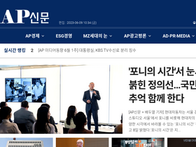 apnews.kr