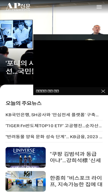 apnews.kr