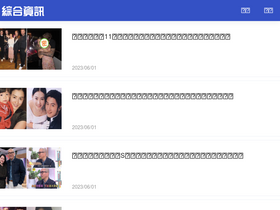 'supertime01.com' screenshot