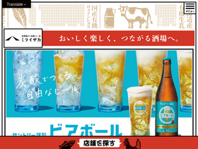 'miraizaka.com' screenshot