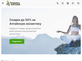 'altailife.ru' screenshot