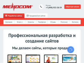 menocom.ru