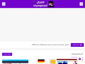 'jeneral2.com' screenshot